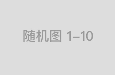 场外股票配资市场现状及未来发展趋势